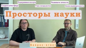 Атмосфера в колледже: как мы создаем поддерживающую и принимающую среду?
