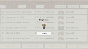 красный список в чикенган