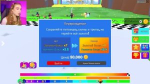 Ностя - КАК ДАЛЕКО МЕНЯ ВЫКИНЕТ в ROBLOX ! 😱