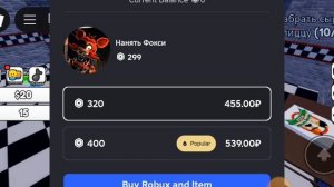 магнат фнаф в роблокс