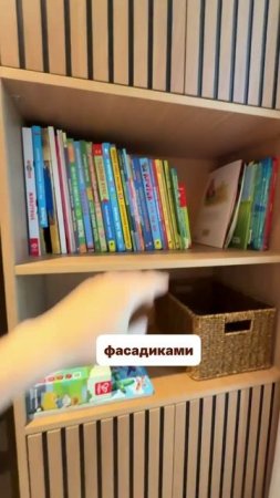 Стеллаж для книг