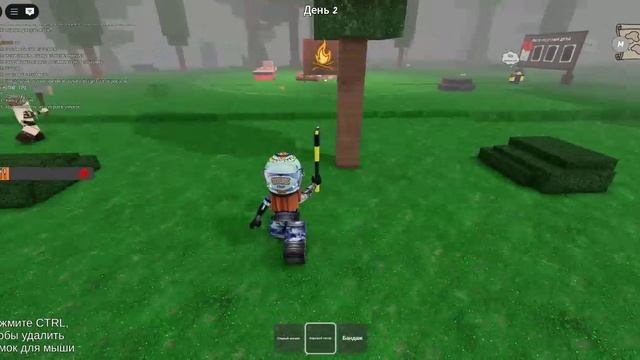 99 дней в лесу смотреть онлайн