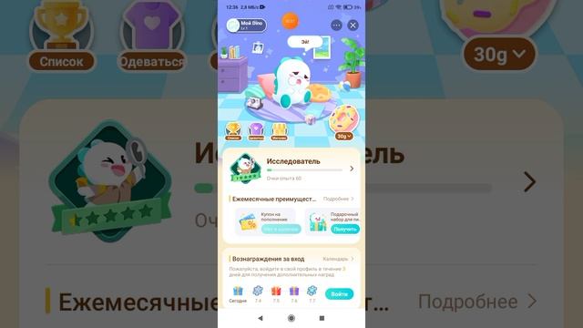 2025-07-03_12-35-37 приложение BIGO LIVE, дино.mp4