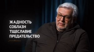 Представляем 3 серию сериала «Когнитивные войны» – «Технологии массового сведения с ума»