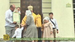 День семьи, любви и верности отметили в храме св. Екатерины в селе Ляличи