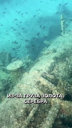😳 Миллиарды долларов: найден заонувший испанский галеон с сокровищами