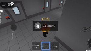 стала полицейским и освобождаю заключëнных