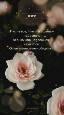 доброе утро🍰