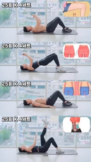 누워서 폰하면서 살빼는 날먹 운동 #다이어트  #전신운동 #뱃살운동