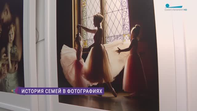 Фотовыставка «ДНК: Детство. Надежность. Крепость»