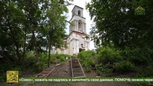 В Нижегородской епархии работает летний семейный лагерь