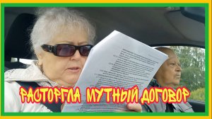 3/7 25 ДУ₽ДОМ НА ВЫЕЗДЕ. ПОПАЛА В БЛУДНЯК. В ПРОГРАММУ ПОД РУЖЬЁМ. МНОГО ПОДВОДНЫХ КАМНЕЙ.