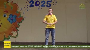 Митрополит Саратовский и Вольский Игнатий посетил оздоровительный лагерь «Солнечный»