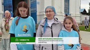 Чудотворная икона Богородицы «Знамение» из Верхнего Тагила прибыла в Кировград