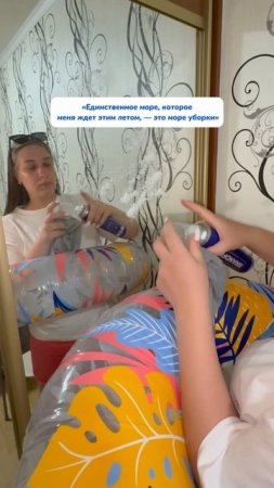 Артикул на WB #269153142 
Ozon #1740810271
Этот пенный очиститель - мое спасение