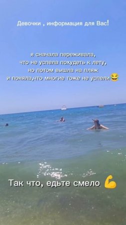 девочки, не переживайте