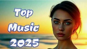 SHAZAM Top 50🏖️Лучшая Музыка 2025🏖️Зарубежные песни Хиты🏖️Популярные Песни Слушать Бесплатно