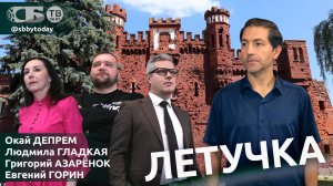 🔴Время выбрало Батьку! Почему Украина аплодирует ударам России по ТЦК? Кого решил ограбить Трамп?