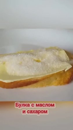 Вкусняшки СССР