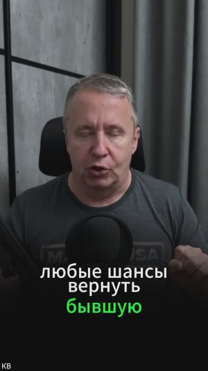 3 ошибки, которые убивают шансы вернуть бывшую навсегда (99% мужчин совершают их каждый день)
