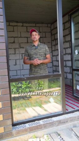 Не дайте себя ОБМАНУТЬ: Проверяйте материал #строительсводома #стройка