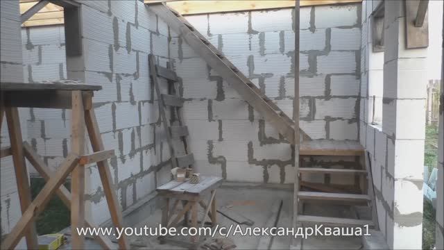 Черновая лестница на время строительства на второй этаж своими руками.