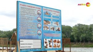 Что по пляжам в Оренбурге?