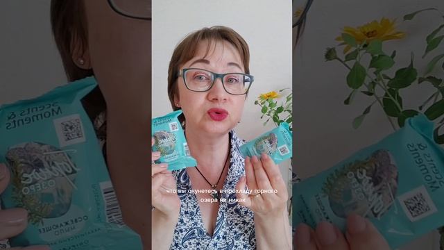Новинка. мыло Scents & Moments