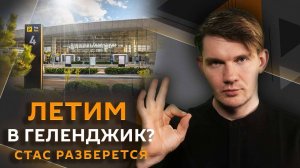 Стас разберется. Мигранты из Индии в РФ, налог на старые авто, пиратские фильмы