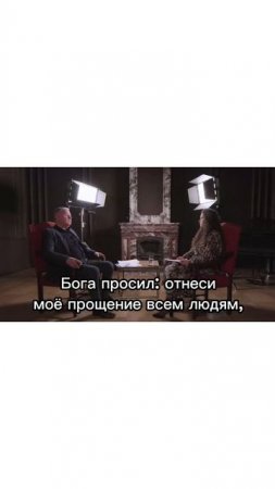 Ключи от Неба | Keys to the Sky