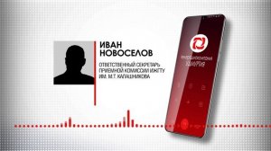 Мошенники против абитуриентов 09.07.2025