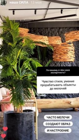 Отзыв
