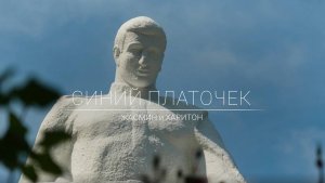 Флешмоб "Эхо Побед"