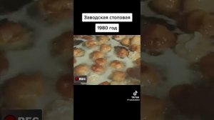 СССР столовая