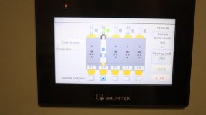 Стенд испытательный ВТС-СП-02 для клапанов 0071372-00 BBA-BGNA-1TA MOD EP78 TS 400.