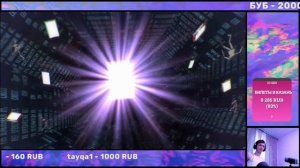 Прохождение ENA: Dream BBQ (2/2)