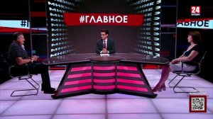 #Главное. Кто заказывал жару?