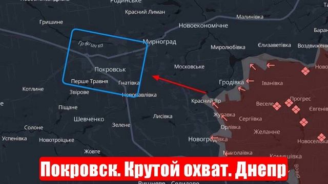Новости. Покровск. Крутой охват. Днепр. Трамп. Путин. Война на Украине. СВО. 10.07.2025 смотреть онлайн
