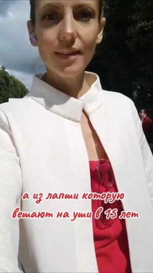 лапша не в трЭнде