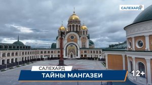 В поисках святого Василия