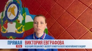 О пожарах в Кумертау и Куюргазинском районе