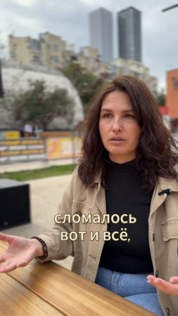 Психология - не религия