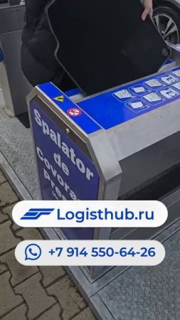 Оборудование для автомойки