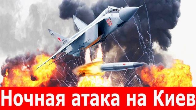 Новости. «Кинжалы». «Герани». «Огневой мешок». Зеленский. Война на Украине. СВО. 10.07.2025 смотреть онлайн