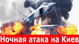 Новости. «Кинжалы». «Герани». «Огневой мешок». Зеленский. Война на Украине. СВО. 10.07.2025