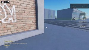 Играем в SKEBOB!