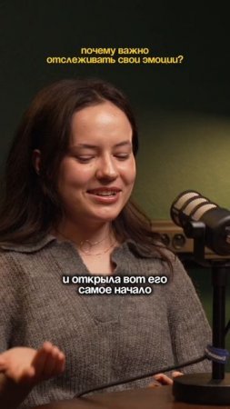 Новый выпуск подкаста уже на канале!