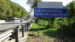 места в сочи которые стоит посетить
