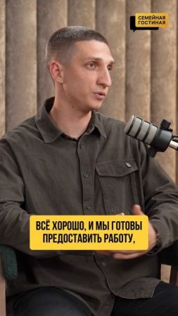 Нет работы?

За разговорами в «Семейной гостиной» разрушаем мифы о работе на селе.