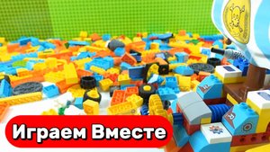 АСМР СБОРКА КОНСТРУКТОРА ЛЕГО 🟡 Строим вместе интересные машинки ! Развивашки для детей №2